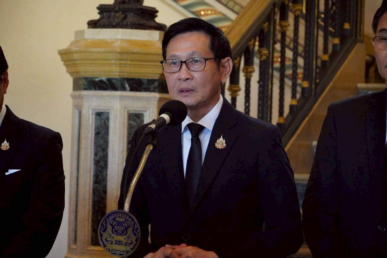 กระทรวงพลังงาน