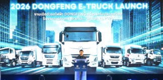 Dongfeng รุกตลาดรถบรรทุกไฟฟ้าเปิดตัว 3 รุ่น ตั้งเป้าปีแรก 100 คัน Dongfeng