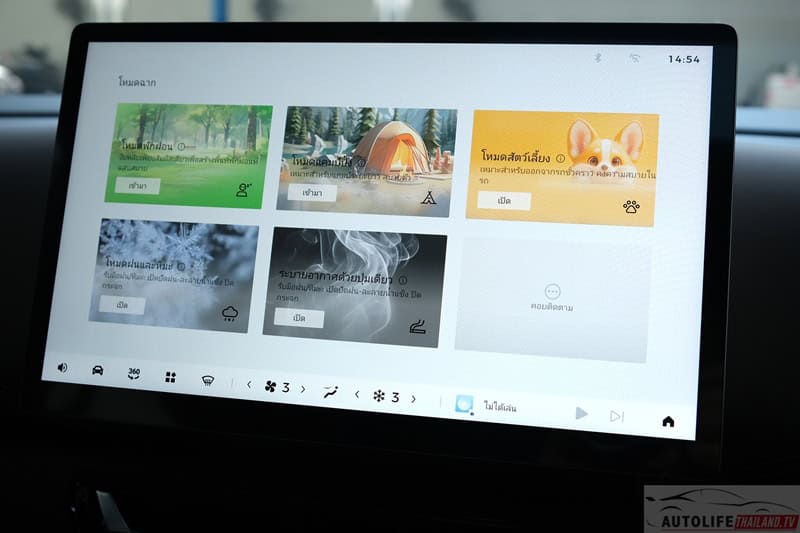 Wuling Starlight Darion EV