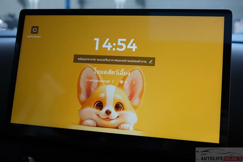 Wuling Starlight Darion EV