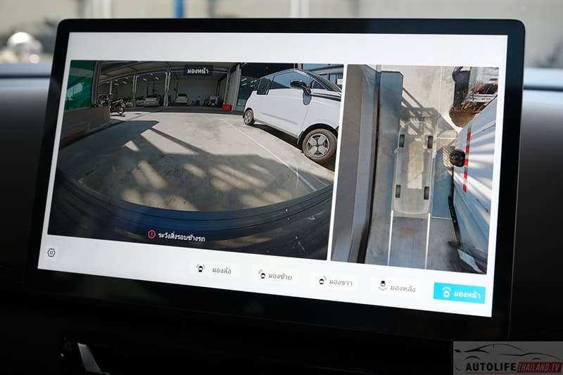 Wuling Starlight Darion EV