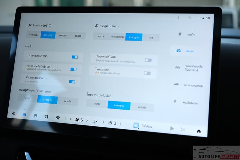 Wuling Starlight Darion EV