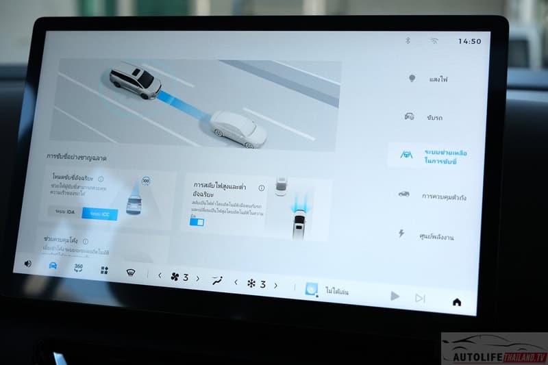 Wuling Starlight Darion EV
