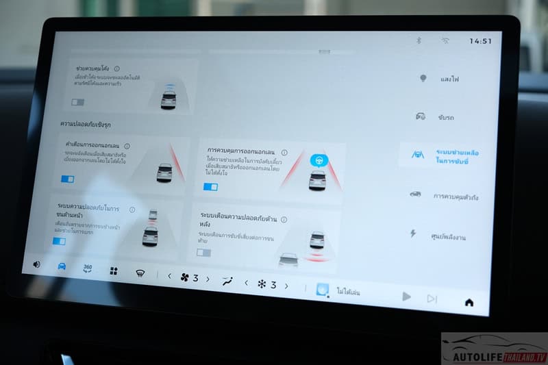Wuling Starlight Darion EV