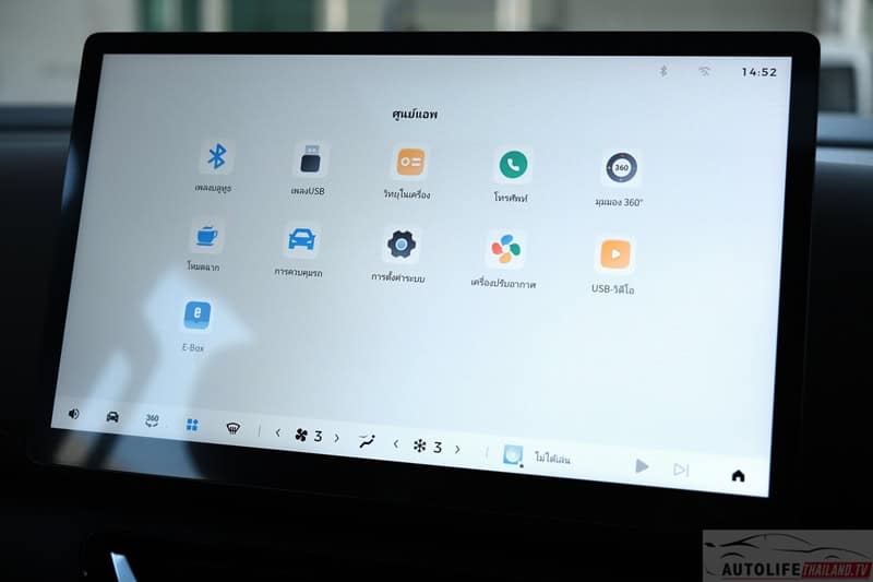Wuling Starlight Darion EV