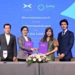 XPENG ร่วมกับ มหาวิทยาลัยธุรกิจบัณฑิตย์ พัฒนาบุคลกรเข้าสู่อุตฯยานยนต์ไฟฟ้า XPENG