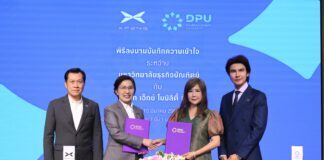 XPENG ร่วมกับ มหาวิทยาลัยธุรกิจบัณฑิตย์ พัฒนาบุคลกรเข้าสู่อุตฯยานยนต์ไฟฟ้า XPENG