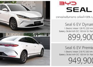 BYD Seal 6 EV รถไฟฟ้า100% ราคาอย่างเป็นทางการ : 899,900 – 949,000 บาท (นำเข้า CBU จีน) | C-Segment Sedan