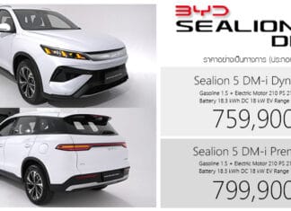 BYD Sealion 5 DM-i PHEV ราคาอย่างเป็นทางการ : 759,900 – 799,900 บาท (ประกอบไทย) | Plug-in Hybrid