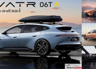 AVATR 06T รถไฟฟ้า100% Station Wagon เปิดตัวในไทย ปลายปี 2026 นี้ ! 3 มอเตอร์ 968 แรงม้า AVATR 06T