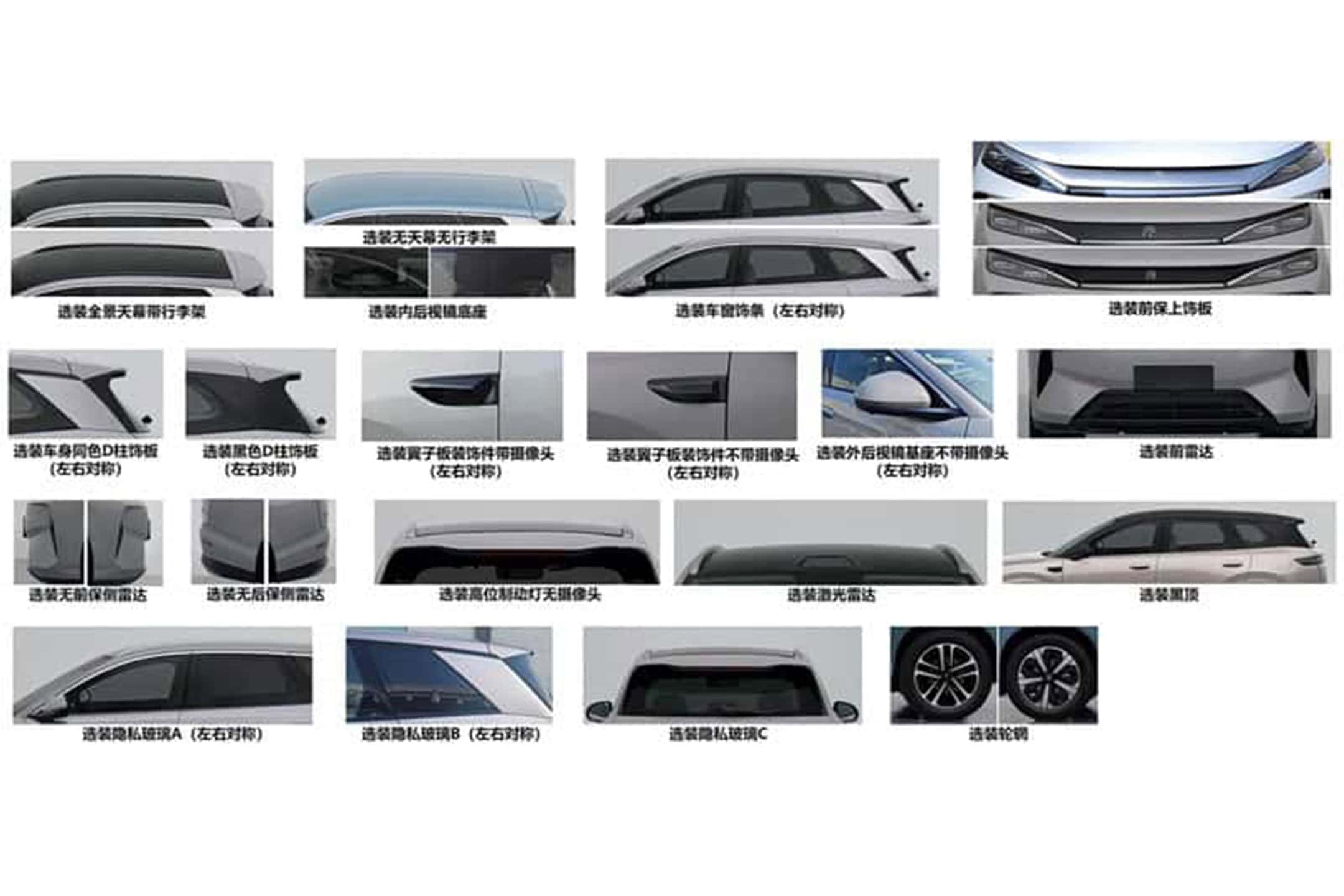 BYD ATTO 3