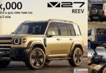 CHERY V27 REEV ยืนยันเปิดตัวในไทย ปลายปี 2026 นี้ ! ลุ้นราคาเริ่มต้นต่ำล้าน 9xx,000 บาท คู่แข่ง GWM TANK 300 CHERY V27 REEV