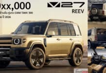 CHERY V27 REEV ยืนยันเปิดตัวในไทย ปลายปี 2026 นี้ ! ลุ้นราคาล้านต้น 1,0xx,000 บาท คู่แข่ง GWM TANK 300 CHERY V27 REEV