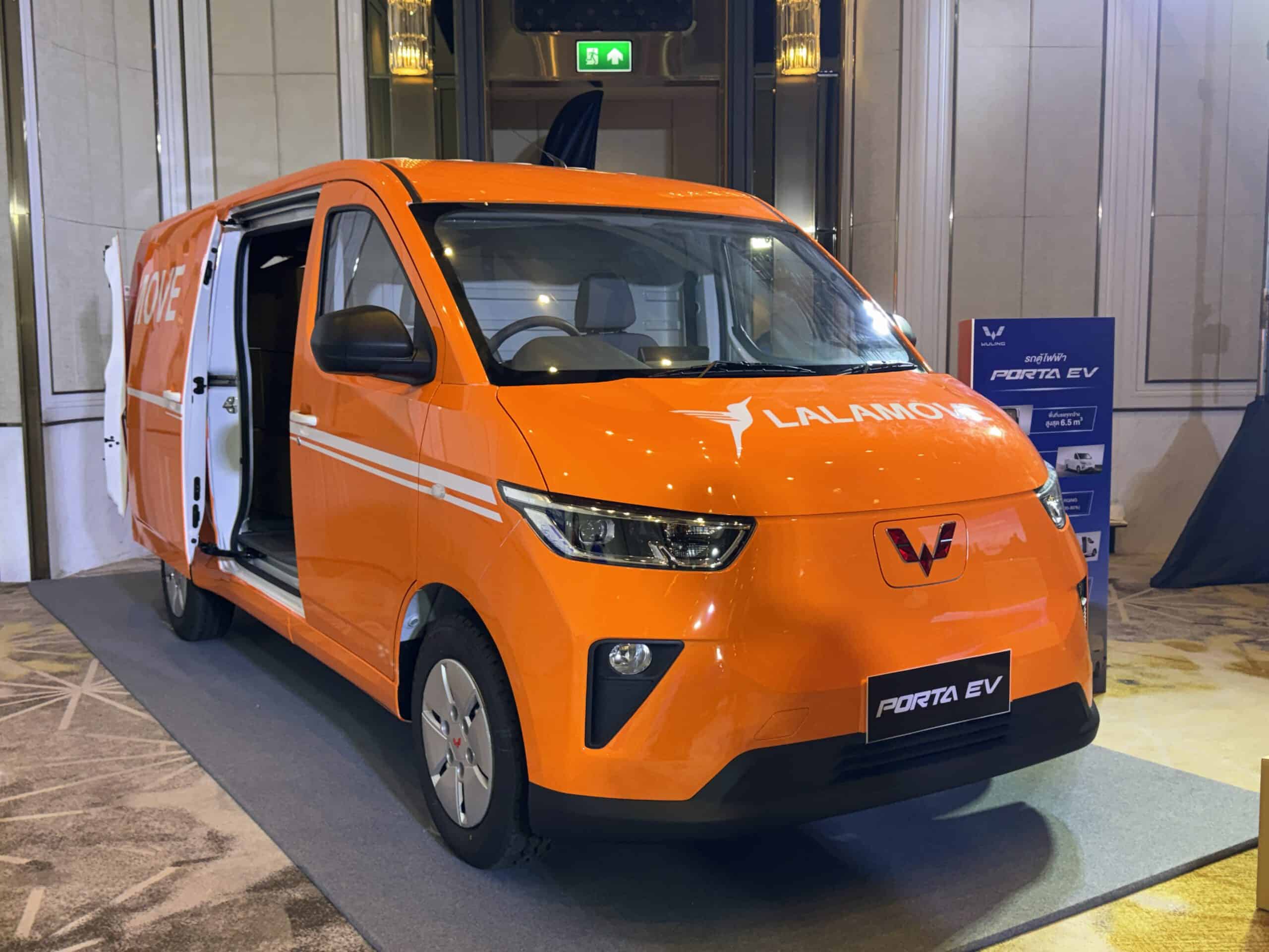 Wuling Porta EV