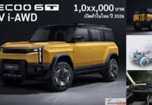 JAECOO 6T REEV เปิดตัวในไทย ปลายปี 2026 นี้ ! เบนซิน 1.5 TURBO ปั่นไฟ ขับเคลื่อนด้วยมอเตอร์ไฟฟ้า ขับ4 i-AWD JAECOO 6T REEV