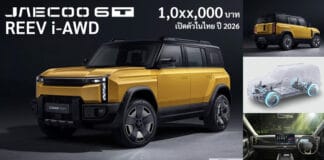 JAECOO 6T REEV เปิดตัวในไทย กลางปี 2026 นี้ ! เบนซิน 1.5 TURBO ปั่นไฟ ขับเคลื่อนด้วยมอเตอร์ไฟฟ้า ขับ4 i-AWD JAECOO 6T REEV