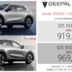 ส่วนลด 30,000 ! Deepal S05 REEV ราคาพิเศษ : 919,000 – 969,000 บาท (ประกอบไทย) | พร้อม Lifetime Warranty Deepal S05