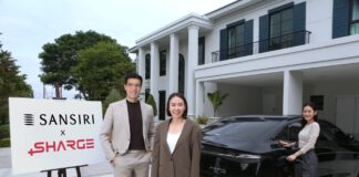 แสนสิริ ผนึกกำลัง SHARGE ติดตั้ง EV Charger ให้ลูกค้าโครงการใหม่ SHARGE