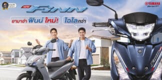 New YAMAHA Finn เปิดตัว 3 รุ่นย่อย ราคาเริ่ม 4.63-5.03 หมื่นบาท New YAMAHA Finn 2026