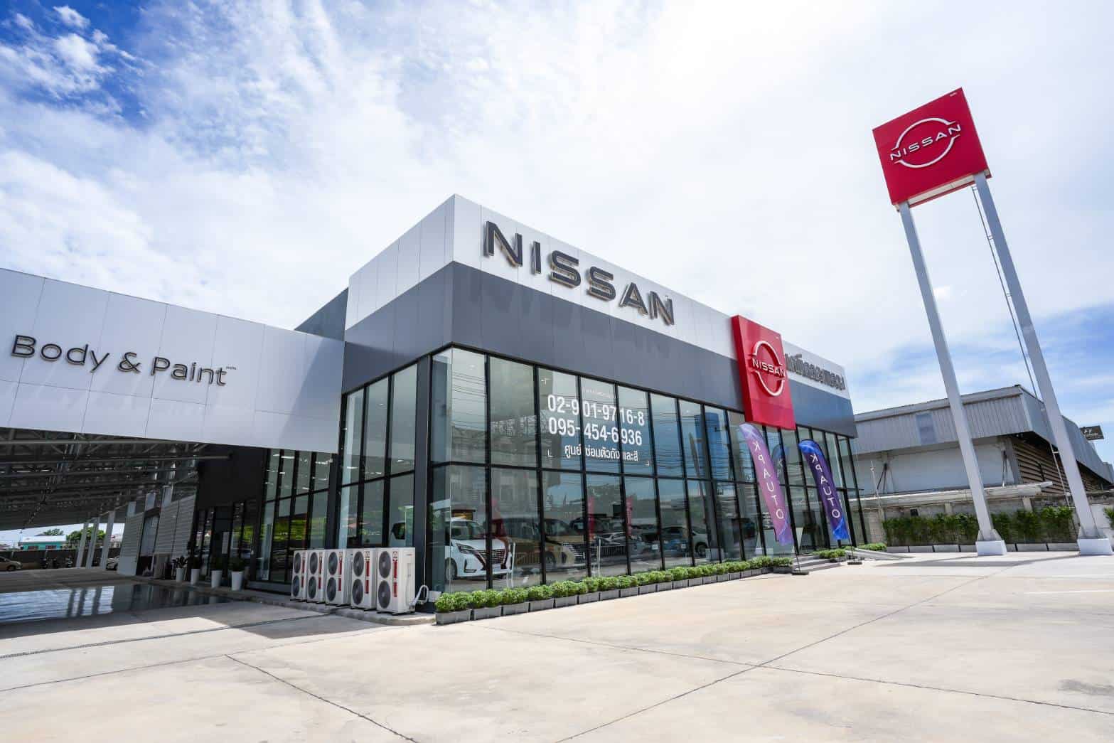 Nissan KP Auto KlongLuang