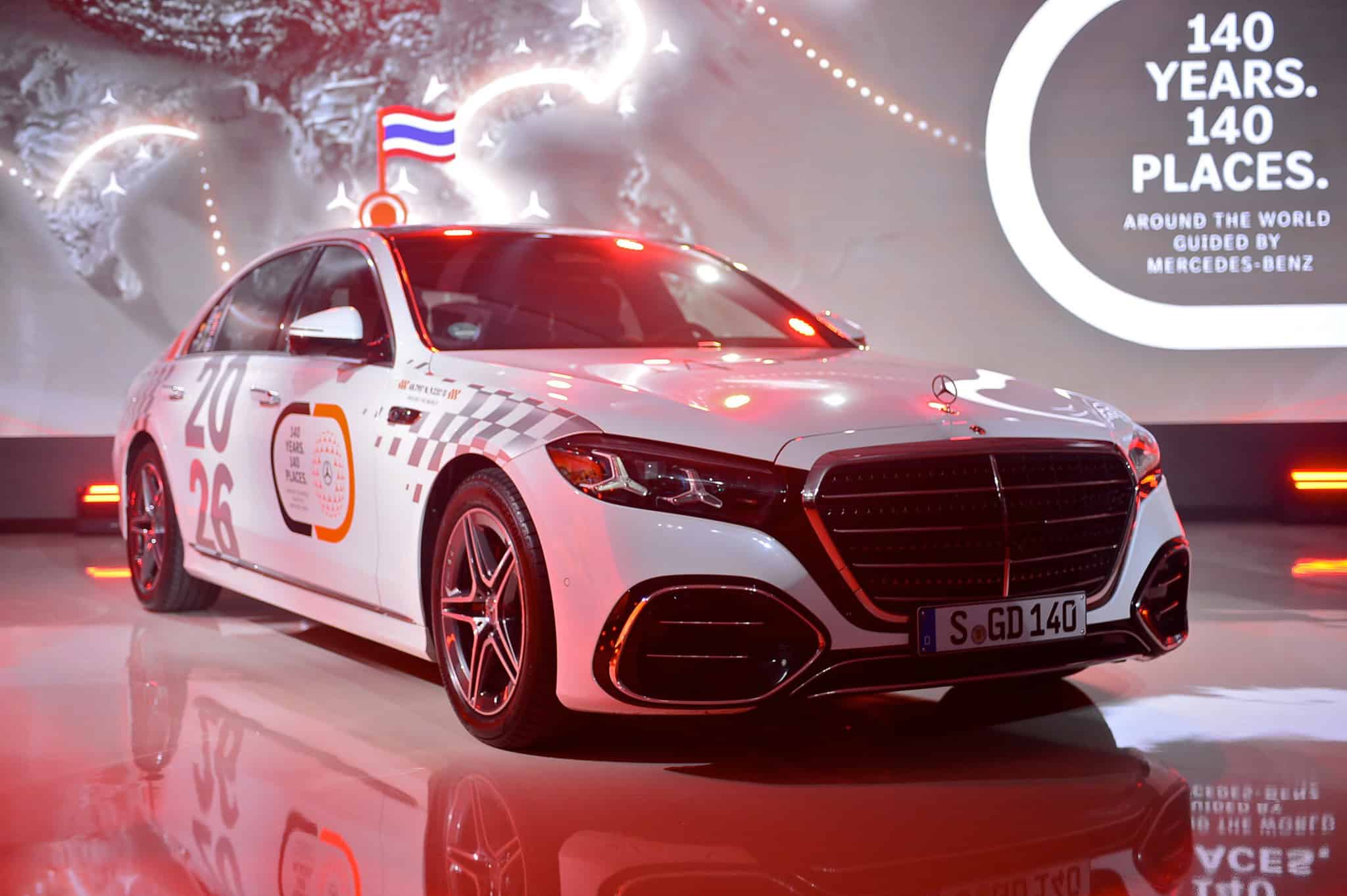 Mercedes-Benz