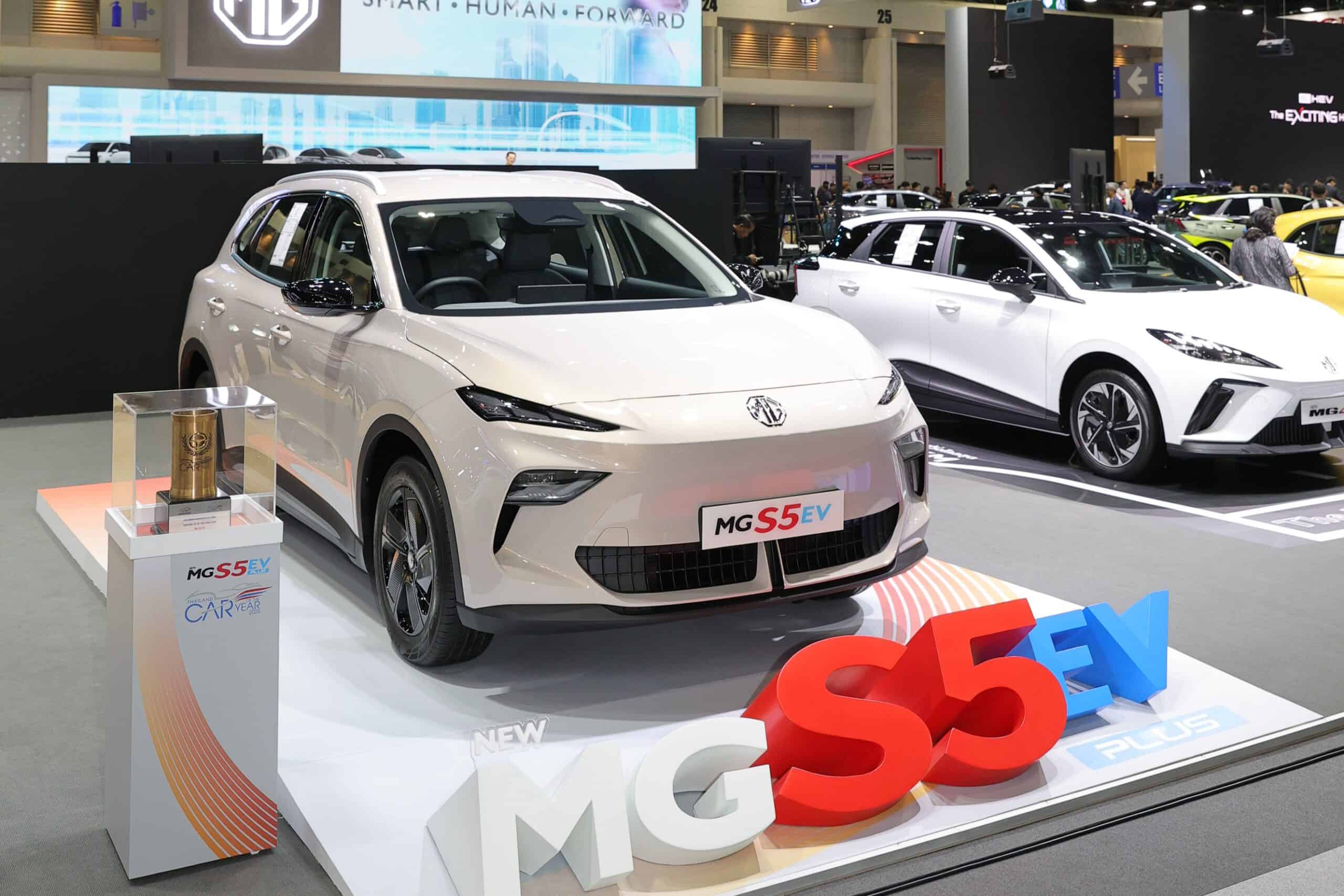 MG