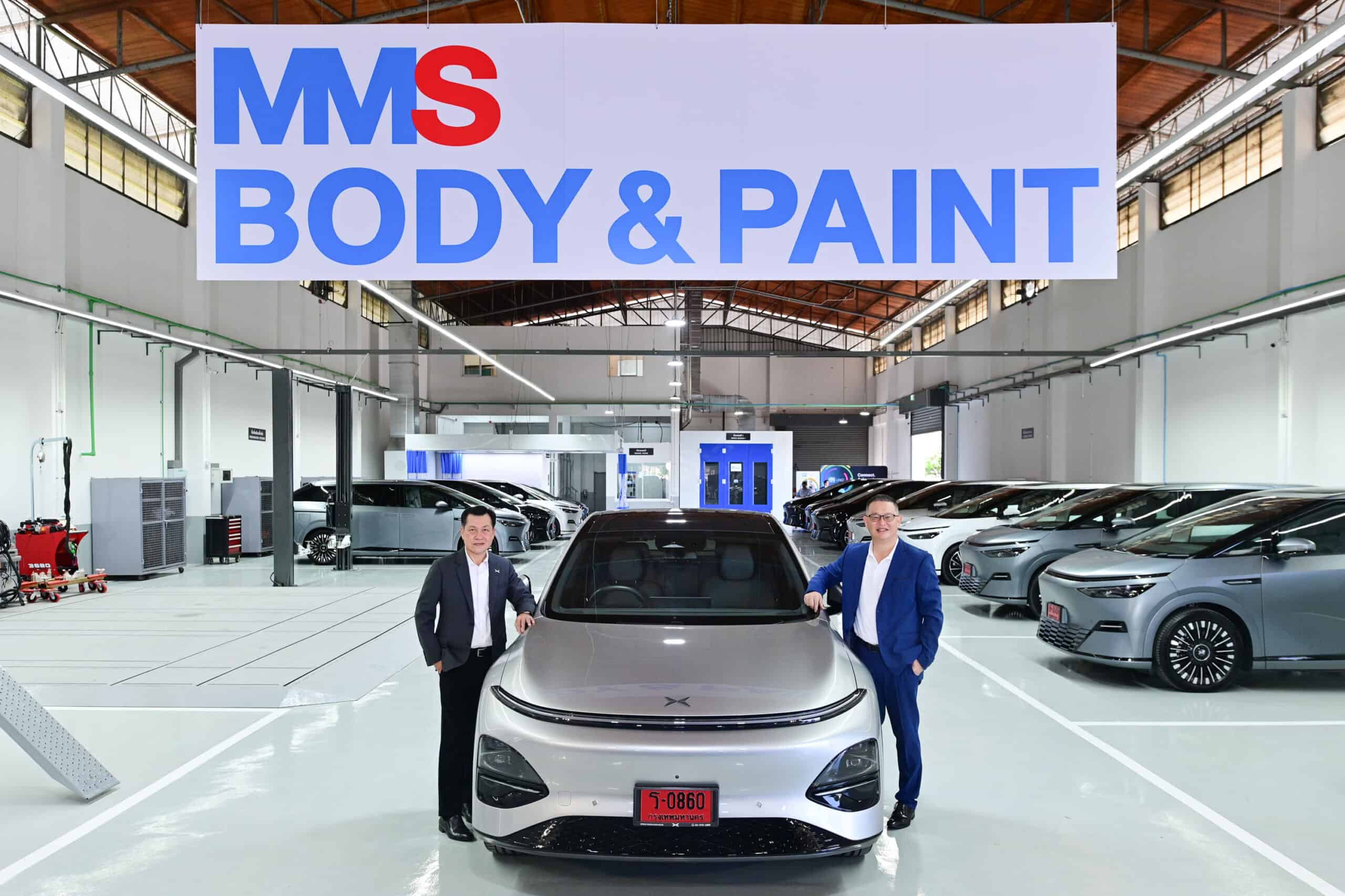MMS