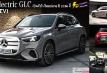 Mercedes-Benz GLC EV รถไฟฟ้า100% เปิดตัวในไทย ปลายปี 2026 นี้ ! แบต 800V 94 kWh วิ่ง 713 km. (WLTP) ชาร์จ DC 330 kW Mercedes-Benz GLC EV