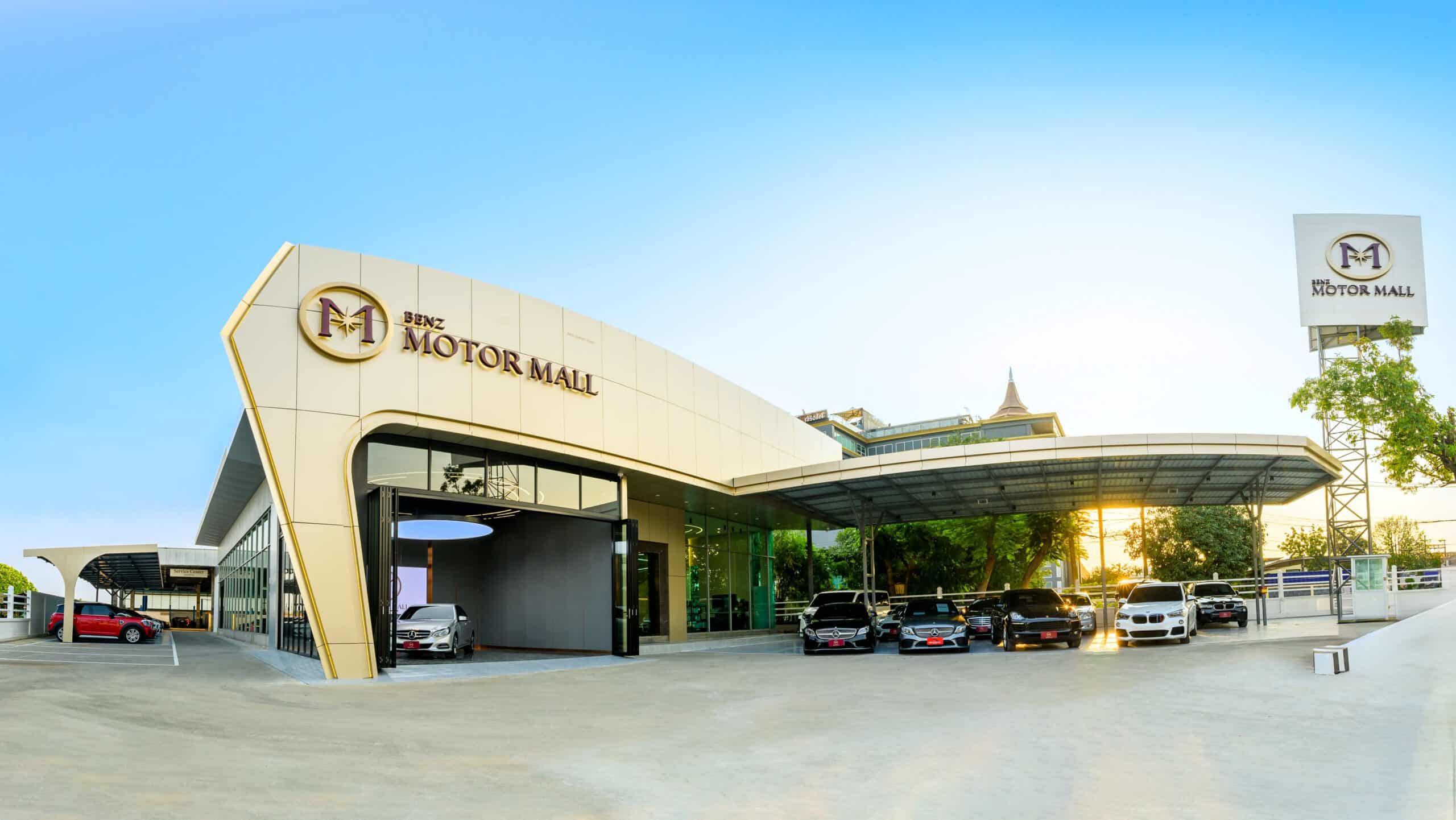 Motor Mall