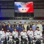 MGC-ASIA ผนึกพันธมิตรร่วมจัดการแข่งขัน XPENG International Ice Hockey Cup 2026 XPENG