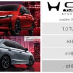 เปิดสเป็คเวอร์ชั่นไทย Honda City Minorchange 2026 (SEDAN/HATCHBACK) : 1.0 TURBO / e:HEV 1.5 Full Hybrid Honda City Minorchange 2026