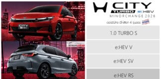 เปิดสเป็คเวอร์ชั่นไทย Honda City Minorchange 2026 (SEDAN/HATCHBACK) : 1.0 TURBO / e:HEV 1.5 Full Hybrid Honda City Minorchange 2026
