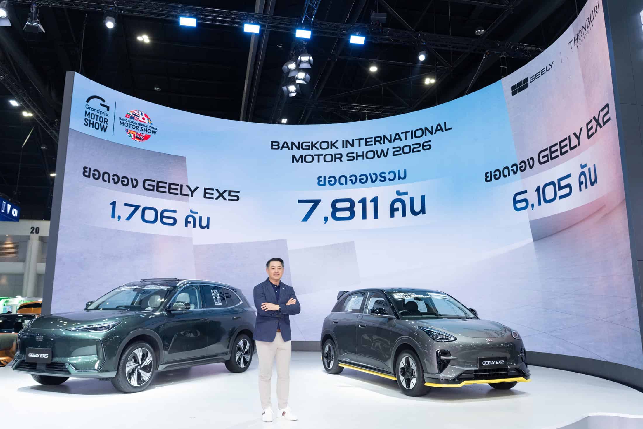 Geely