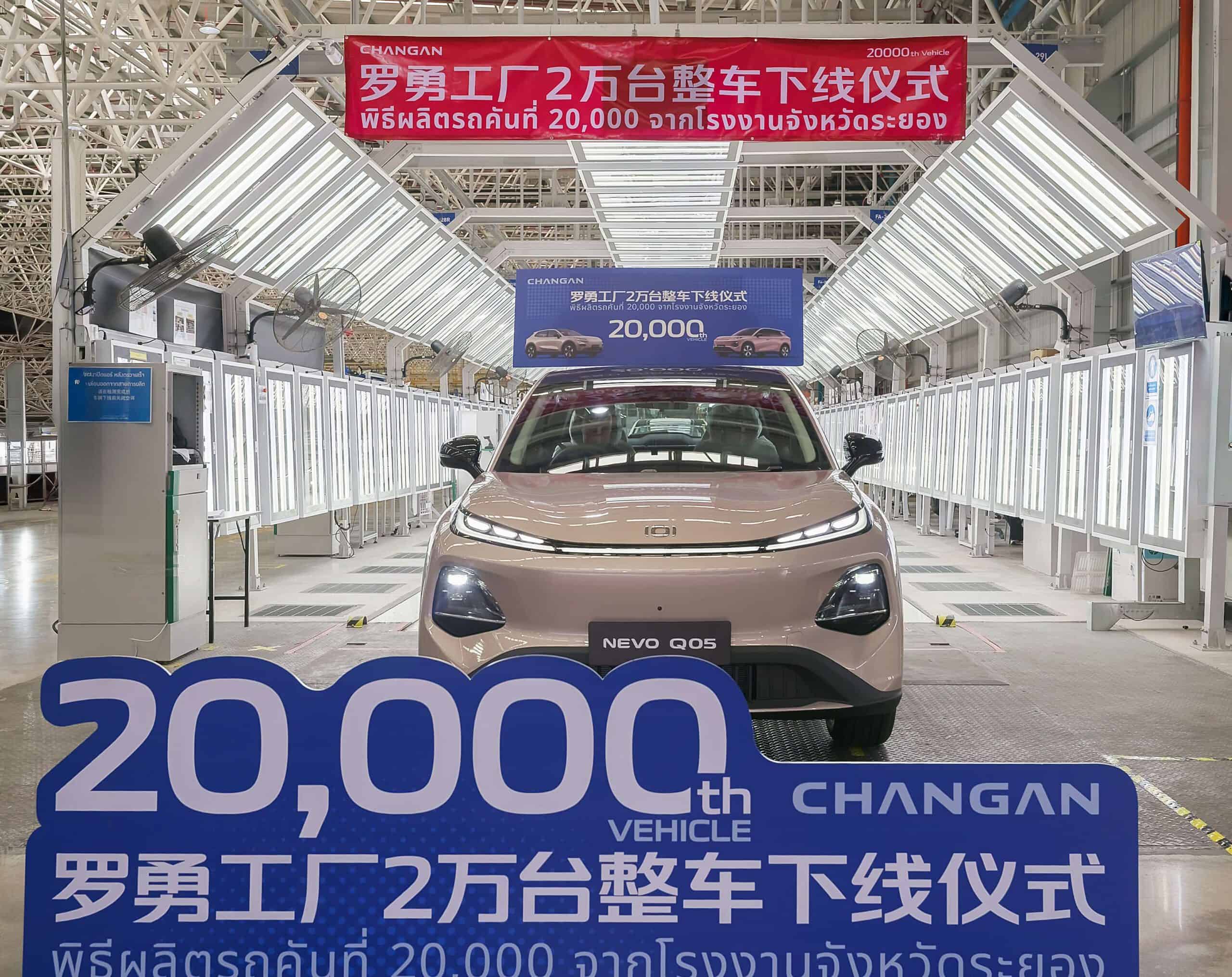 CHANGAN
