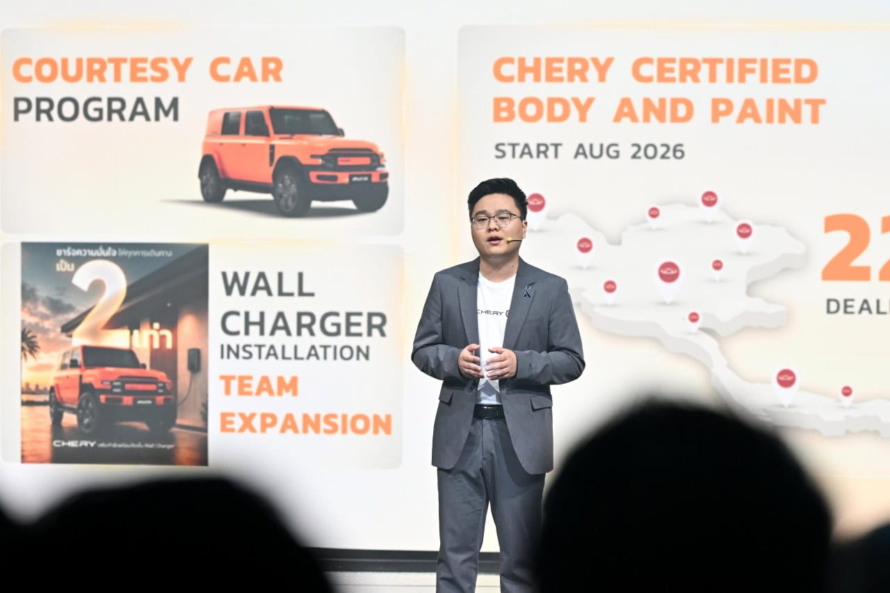 CHERY