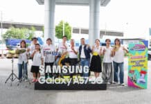 YAMAHA – Samsung เปิดแคมเปญ “มหาลัยโคตรฟาซ” ประชันไอเดียคอนเทนต์ YAMAHA