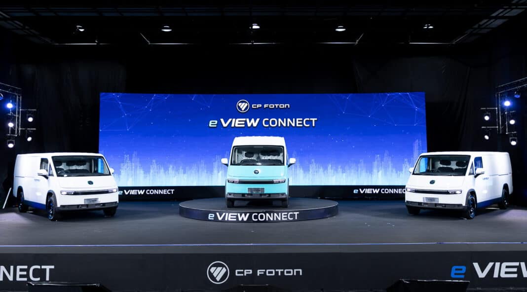 CP FOTON