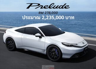 ไทยรอลุ้น ! Honda Prelude e:HEV S+ SHIFT (BF1) เปิดตัวแล้วในมาเลเซีย นำเข้าจากญี่ปุ่น เคาะราคา 2,235,000 บาท Honda Prelude