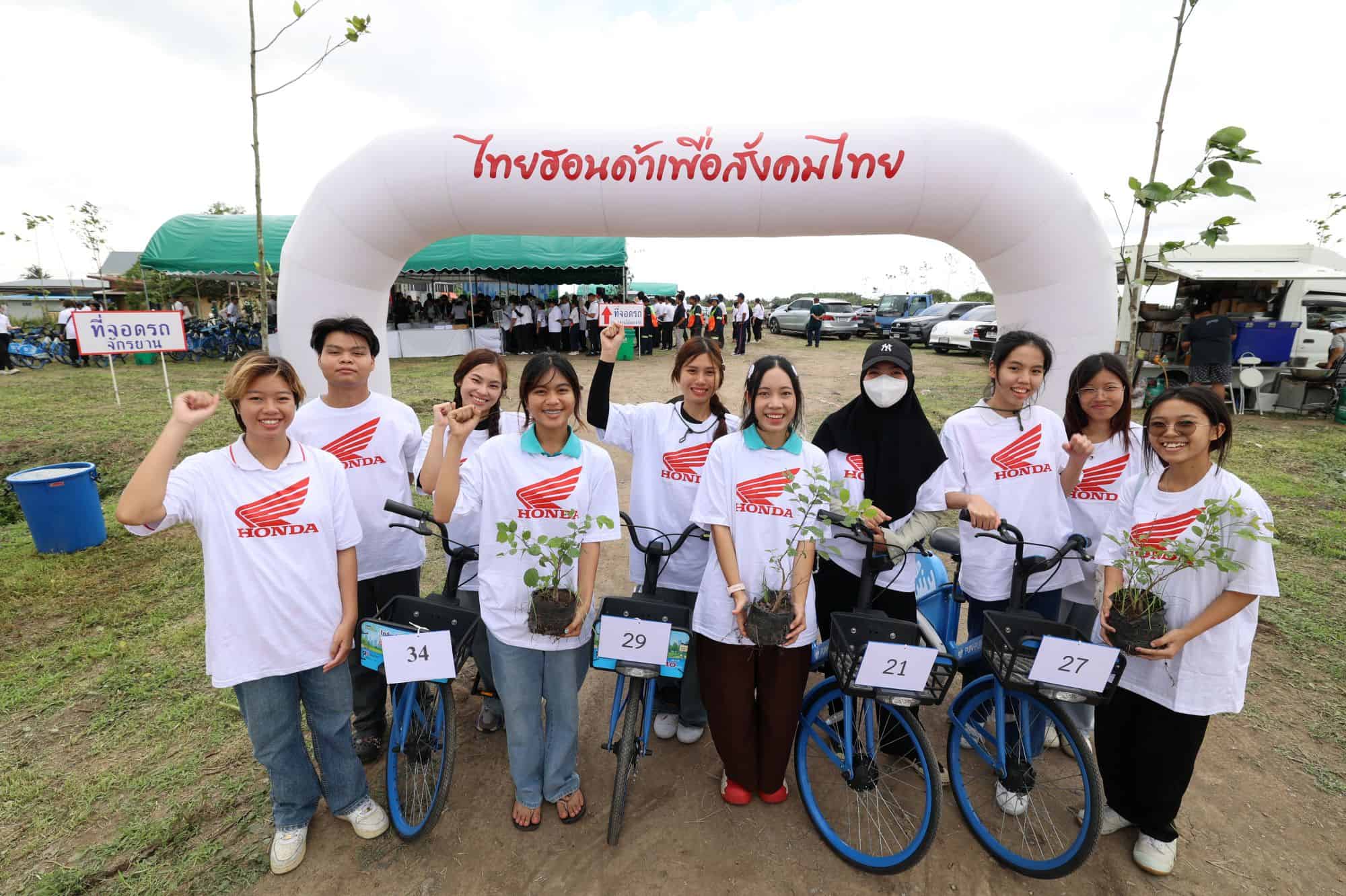 ไทยฮอนด้า