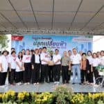 ไทยฮอนด้า จัดกิจกรรม “ปลูกเปลี่ยนฟ้า” ปีที่ 3 สร้างพื้นที่สีเขียวเพื่อชุมชน ไทยฮอนด้า