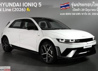 Hyundai IONIQ 5 N Line (2026) รุ่นประกอบไทย เปิดตัว 29 มิถุนายน นี้ ! แบต 800V 84 kWh ชาร์จ DC 350 kW Hyundai IONIQ 5