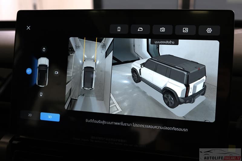 JAECOO 6T REEV