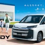 Suzuki Landy รุ่นปรับอุปกรณ์ อีกร่างของ Toyota Noah ขุมพลัง 1.8 Hybrid มีทั้งรุ่น 7 และ 8 ที่นั่ง