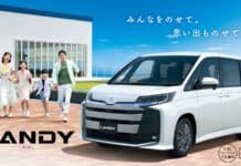 Suzuki Landy รุ่นปรับอุปกรณ์ อีกร่างของ Toyota Noah ขุมพลัง 1.8 Hybrid มีทั้งรุ่น 7 และ 8 ที่นั่ง