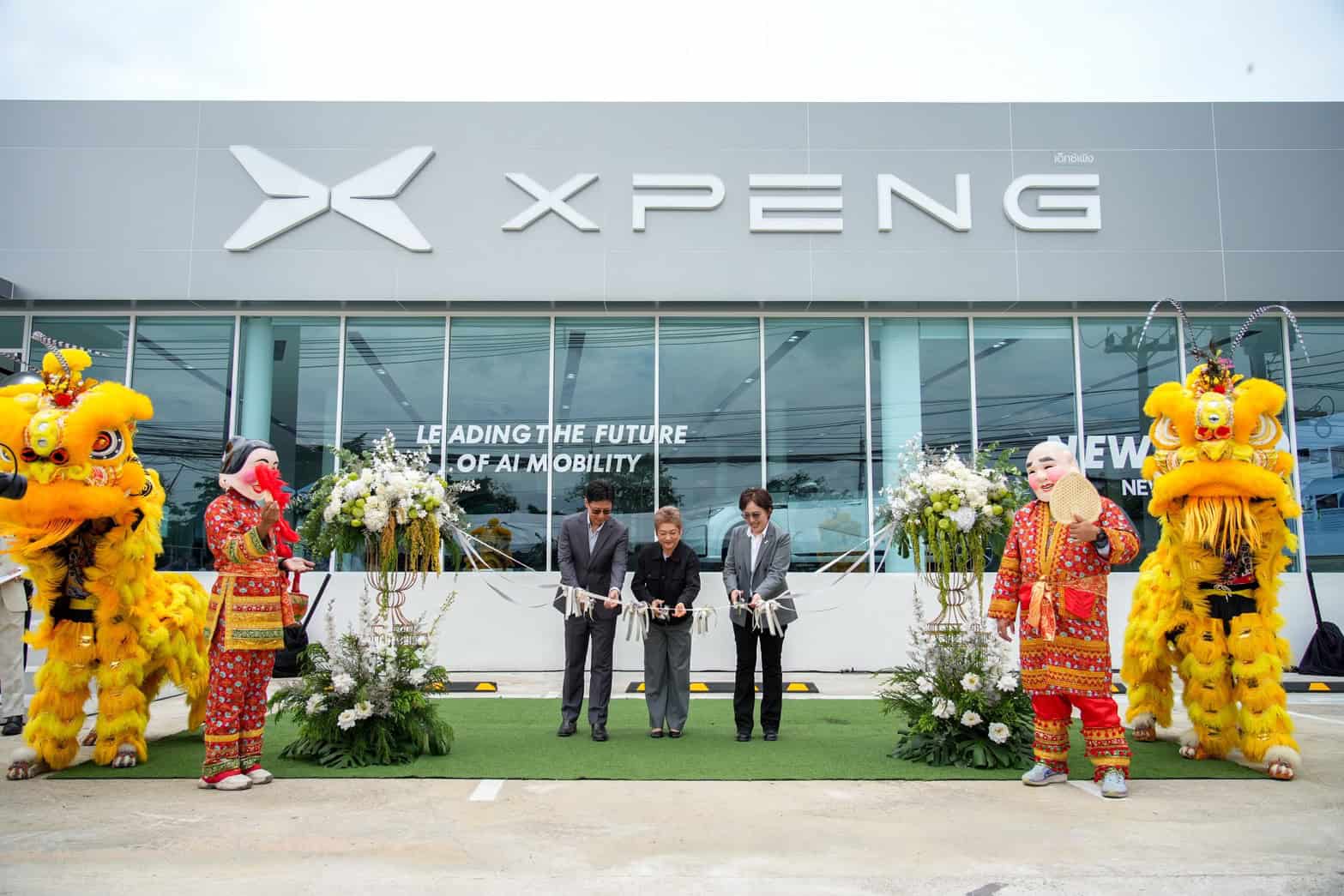 XPENG