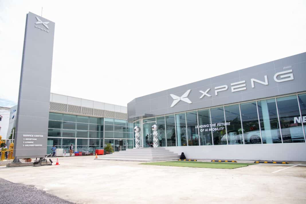 XPENG