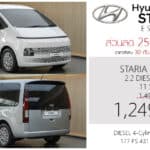 ส่วนลด 250,000 ! ราคาพิเศษ Hyundai STARIA ESSENCE 2.2 DIESEL TURBO 8AT : 1,249,000 บาท | รุ่นเริ่มต้น เบาะ 11 ที่นั่ง Hyundai Staria Essence