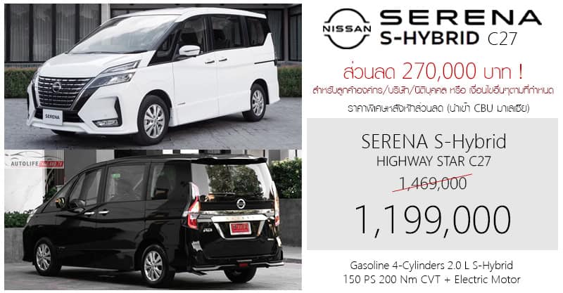 Autolife Thailand