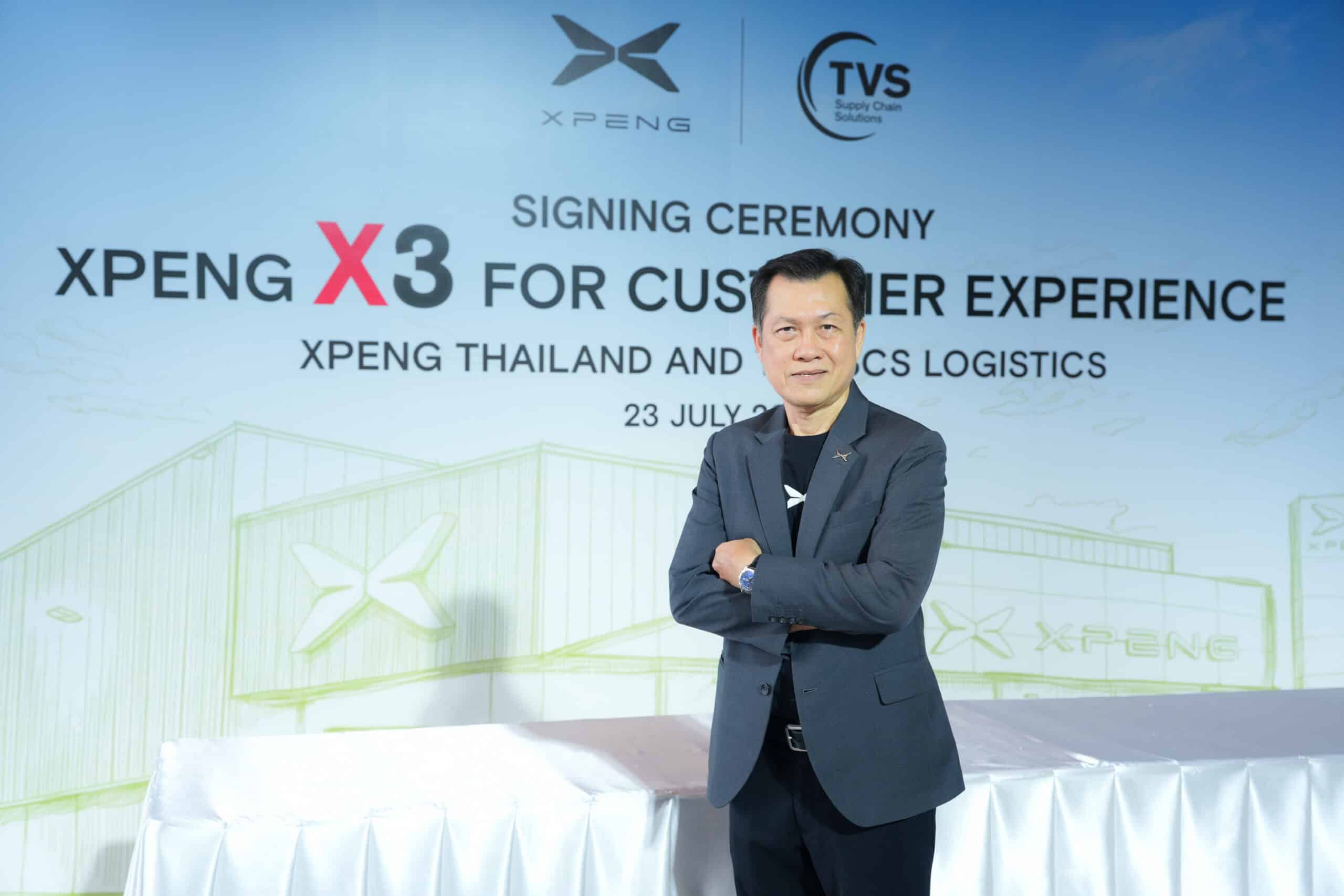 XPENG