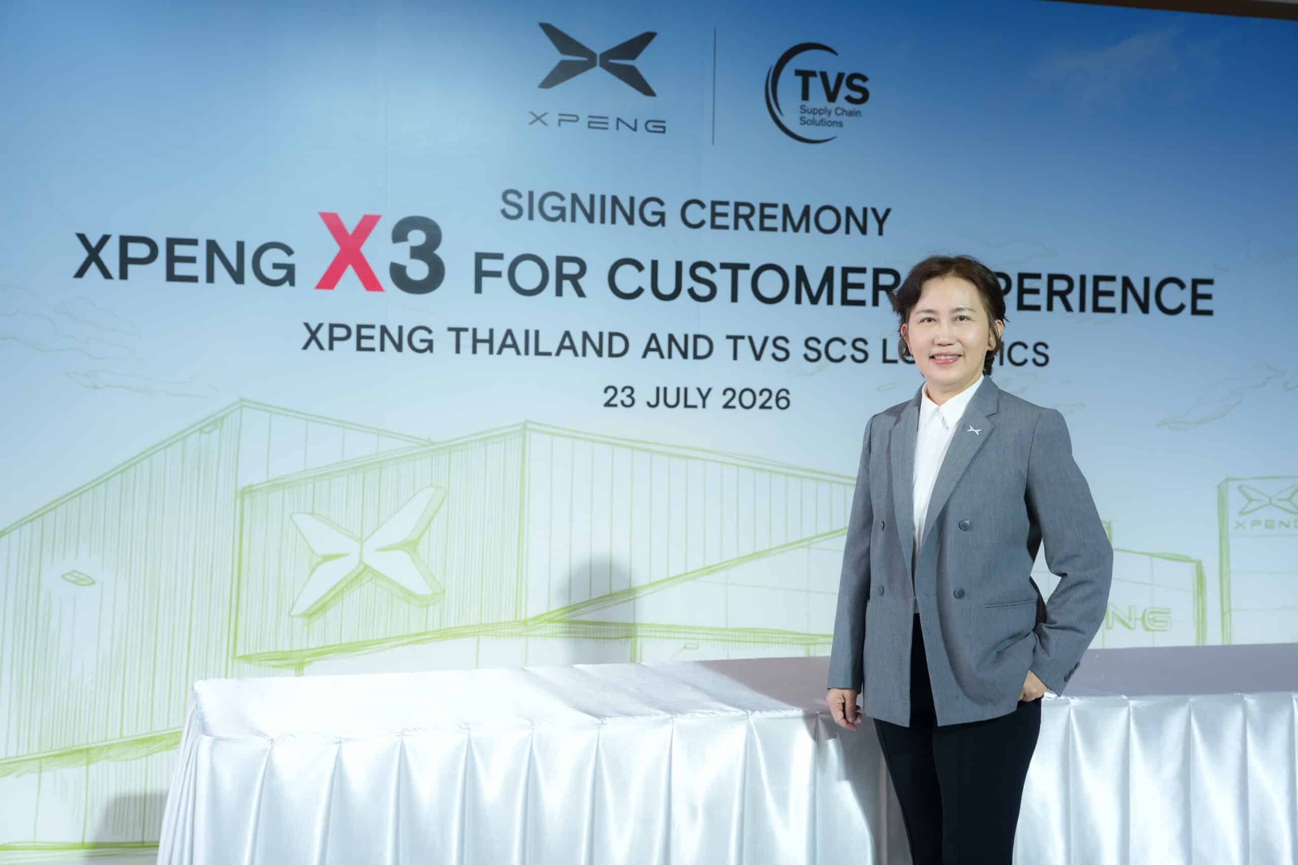 XPENG